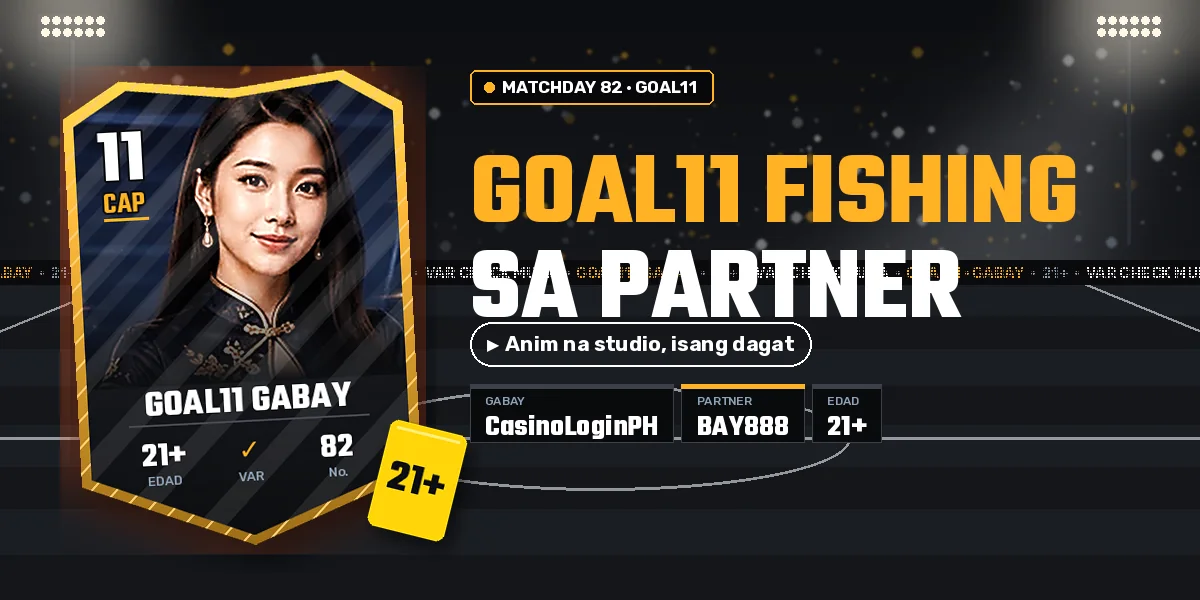 GOAL11 fishing — iisang app shell sa maraming address, VAR check bago magpaputok
