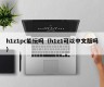 Can h1z1pc be played (can h1z1 be used in Chinese)